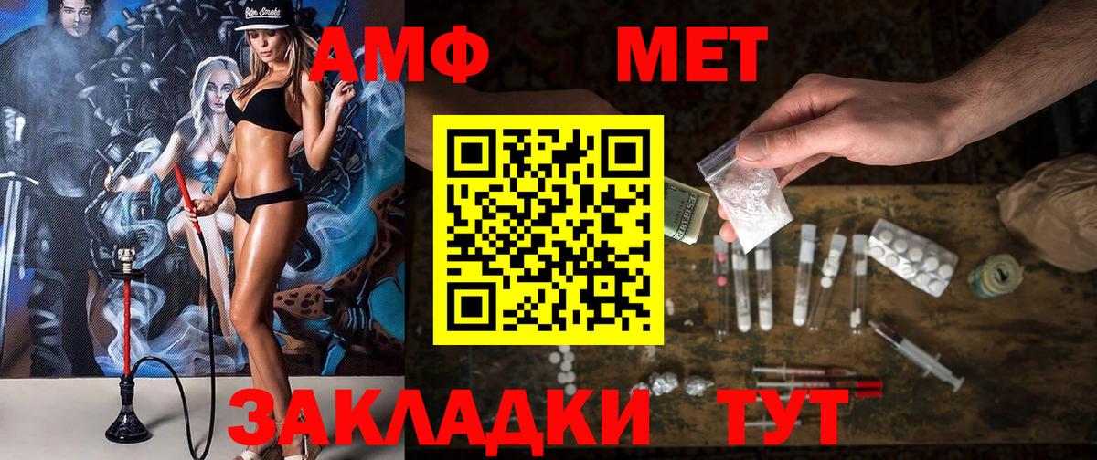 Нижний Тагил  АМФ  Вход с VPN  АМФ VHQ 