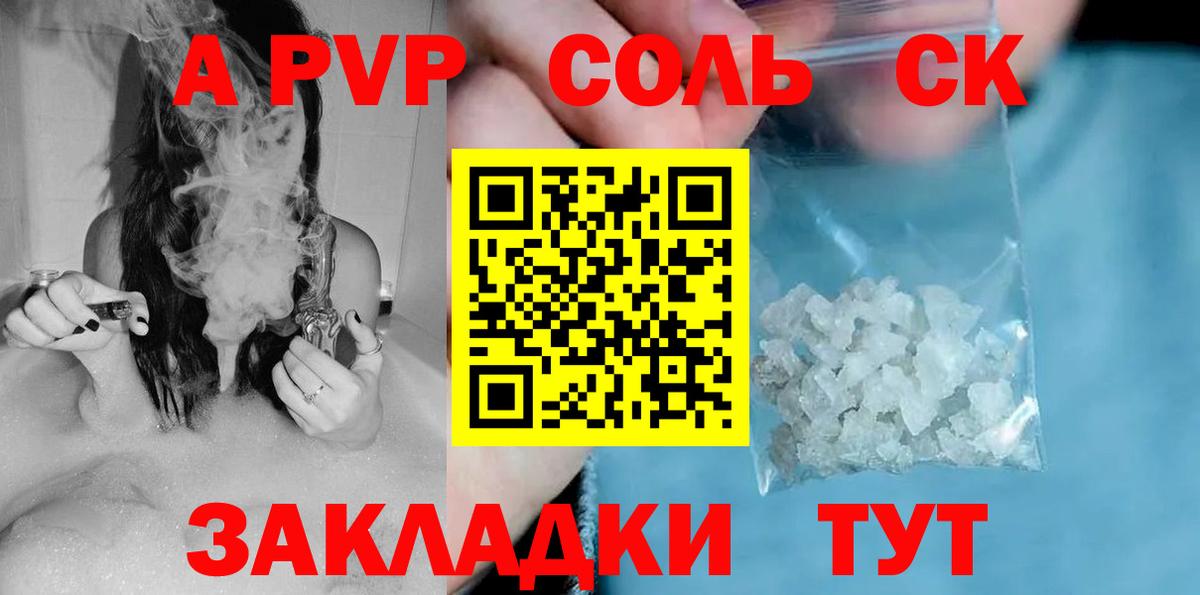 Alpha PVP мука  Вход с VPN  Нижний Тагил  где купить наркотик  A-PVP Соль 