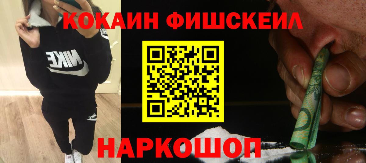 Нижний Тагил  КОКАИН VHQ  Кокаин 97%  Вход с VPN 
