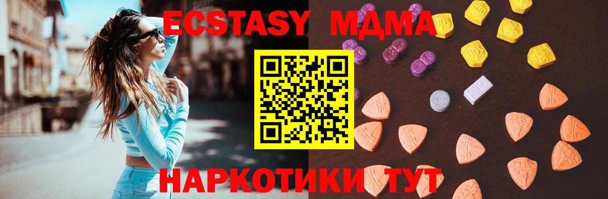 ЭКСТАЗИ Cube Нижний Тагил