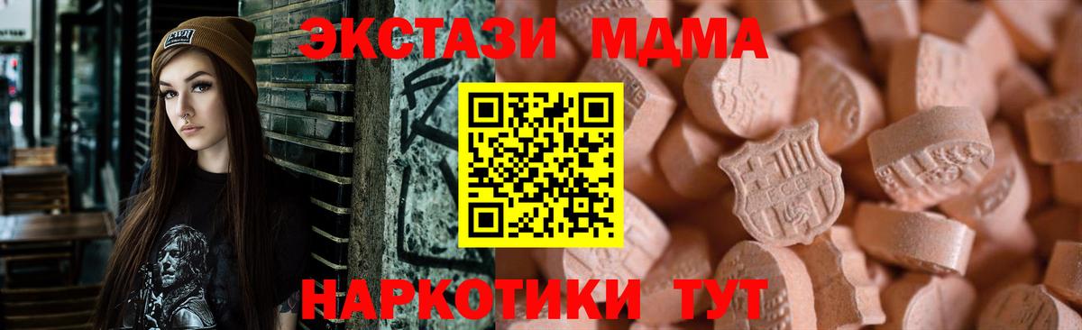 ЭКСТАЗИ Punisher  Вход с VPN  сайты даркнета телеграм  Экстази  Нижний Тагил  Экстази Philipp Plein 