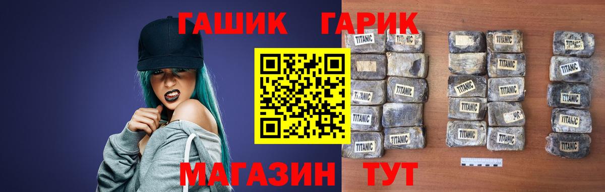 Гашиш VHQ Нижний Тагил