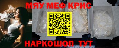 дживик Славгород