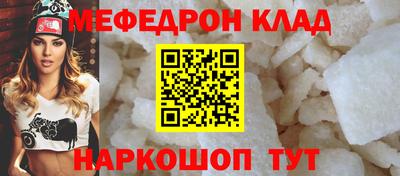 соль курить ск Сланцы