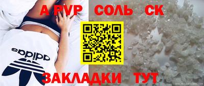 дживик Славгород