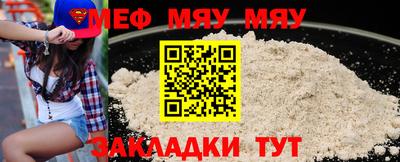 дживик Славгород