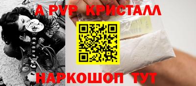 соль курить ск Сланцы