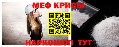 крисы Свободный