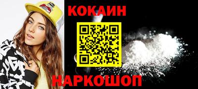 скорость Славянск-на-Кубани