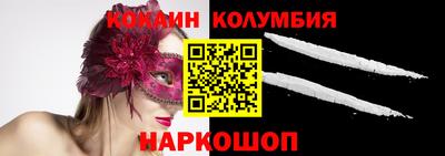 марихуана Севастополь