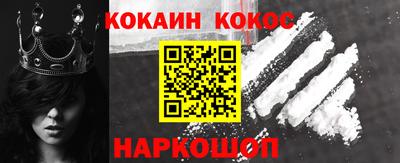 соль курить ск Сланцы