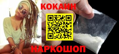соль курить ск Сланцы