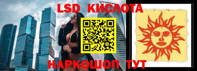 скорость Славянск-на-Кубани