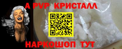 соль курить ск Сланцы