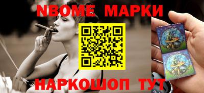 марихуана Севастополь