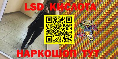 скорость Славянск-на-Кубани