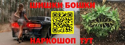 соль курить ск Сланцы