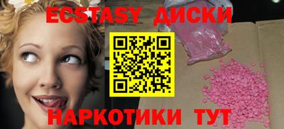 соль курить ск Сланцы