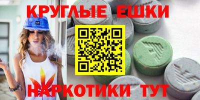 соль курить ск Сланцы