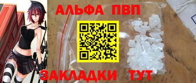соль курить ск Сланцы