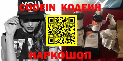 соль курить ск Сланцы