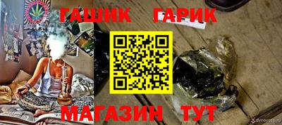 соль курить ск Сланцы