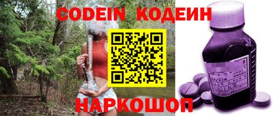соль курить ск Сланцы