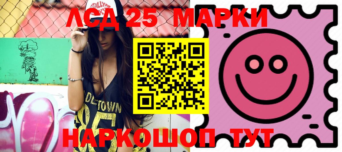 ЛСД экстази ecstasy  Вход с VPN  ЛСД экстази кислота  Нижний Тагил 