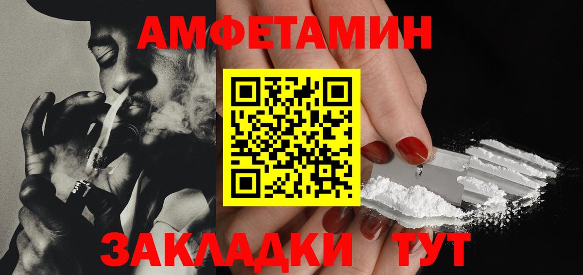 МЕТАМФЕТАМИН витя Нижний Тагил