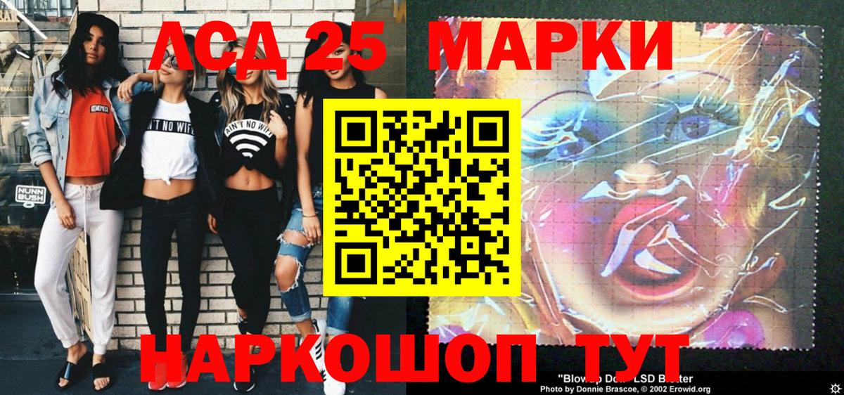 Нижний Тагил  Марки NBOMe 1500мкг  Вход с VPN  Наркотические марки  Марки NBOMe 1500мкг 