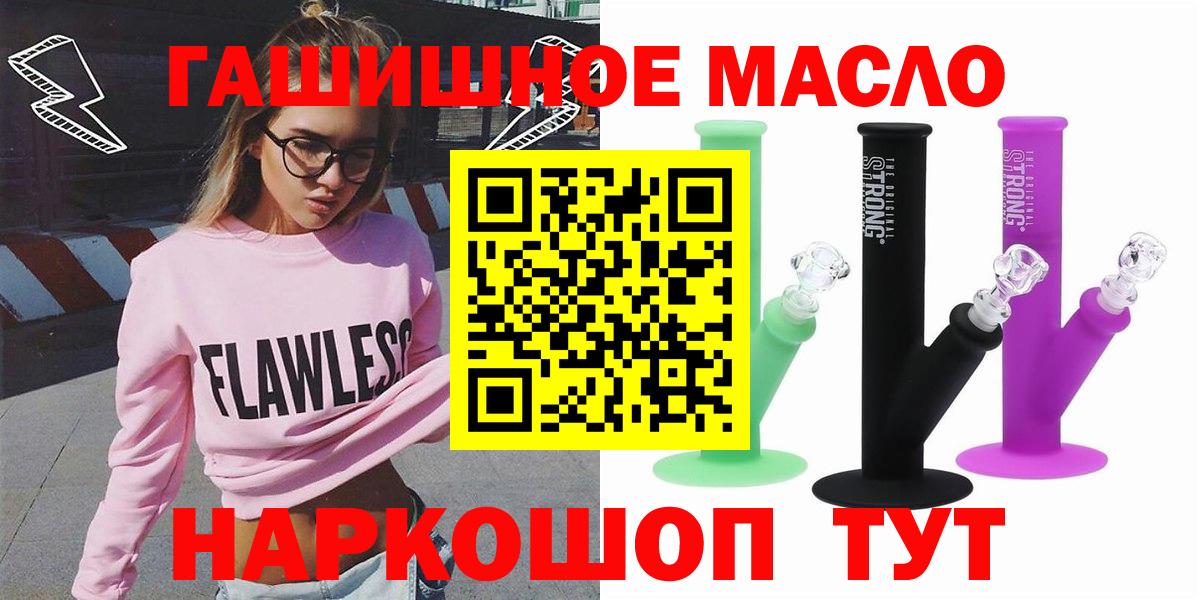 Дистиллят ТГК вейп с тгк  Вход с VPN  Нижний Тагил 