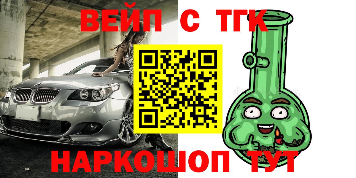 ТГК концентрат Нижний Тагил