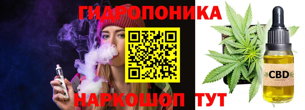 Нижний Тагил  Канабис Ganja  Вход с VPN  Каннабис Bruce Banner  Бошки Шишки OG Kush 