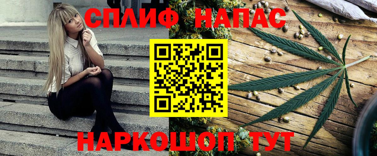 Бошки Шишки LSD WEED Нижний Тагил